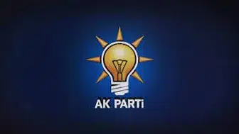 AK Parti Cihanbeyli’de flaş gelişme yaşandı!