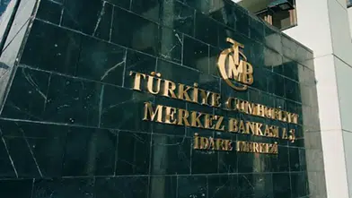 Merkez Bankası faiz kararını açıkladı!