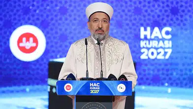 2027 yılı hac kuraları çekildi