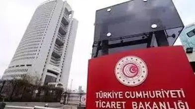 Ticaret Bakanlığı'ndan 'İsrail ile ticaret' açıklaması